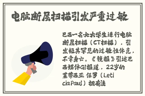 软香苏玛丽