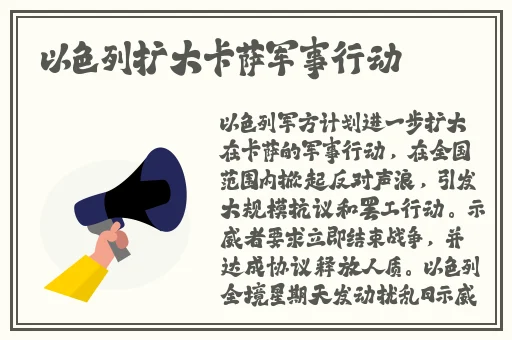 将手脚绑上眼睛蒙上拿刷子脚心